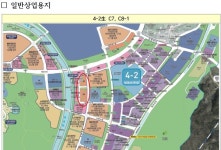 LH 세종특별본부, 근린생활시설 및 상업업무용지 공급