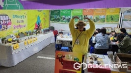 사천 토마스농장, 전국 농촌교육농장 프로그램 경진대회 최우수