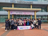 문경시, 2023년 경상북도 자원봉사평가 우수상 수상!!