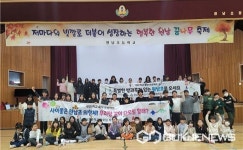 음성 원남초등학교 학생자치회, 학교 홍보 프로젝트 실시