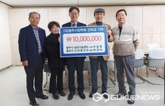 충주시농기센터, 어윤종 소장 -건강증진과 허경숙 부부 아름다운 동행 기부