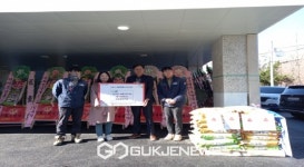 봉화읍, (주)금보종합건설로부터 사랑의 쌀 440kg 후원받아