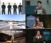 강철부대3 UDT vs 707 결승진출팀은? HID 1차전 결과
