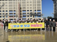 고용노동부익산지청, 원광대 안전보건학과 학생들과 안전문화 확산 캠페인 실시