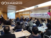 구로구, 노래연습장업자 교육 실시