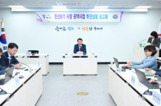 구리시, 민선8기 공약사업 추진보고회 개최