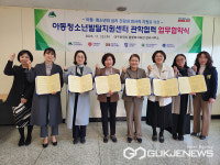 대구시, 정서적 어려움 겪는 아동·청소년과 부모님들에게 질 높은 상담 제공에 앞장