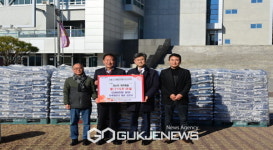 트루파인더, 봉화군에 이웃돕기 쌀 715포 기탁