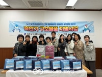 시흥시 함현상생종합사회복지관, 혹한기 구호물품 전달