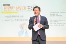 화목하고 투명한 경로당, 동대문구가 만들어간다