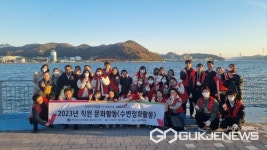 한국건강관리협 경남지부, 건강환경가꾸기 활동 실시