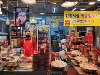 경상원, 부천 상상빈대떡, 광천젓갈 2곳 경기도 명품점포 신규 지정