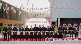 서산시, 88억 들여 게이트볼장·족구장 조성 마무리...23일, 개장식