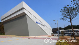 국내 최초 스포츠체험·교육 전문기관 진주 KSPO 스포츠가치센터 개관