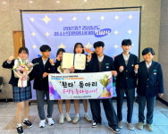 거창군, 2023년 경남청소년자원봉사대회 장관상 수상 쾌거