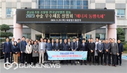 남부발전·경남중기청·경남조달청, 혁신 中企 에너지 동행으로 판로개척 지원