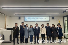 괴산증평교육청-증평군청, 증평교육행정협의회 정기회 열려