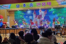 괴산 연풍초등학교, 유·초·중 통합 연풍제 운영