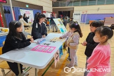 음성 무극초등학교, 장애공감 문화 확산 행사 가져