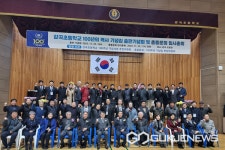음성 감곡초등학교 개교100주년 기념비 제막-100년사 출판기념회 개최