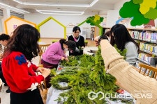 옥천 증약초등학교, 리스만들기 학습공동체 연수 운영