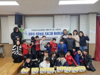 산청군, 자체 개발 치유농업 프로그램 운영