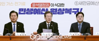 이재명 