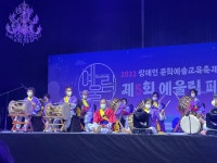한국문화예술교육진흥원-한국장애인복지관협회, 제6회 예울림 페스티벌 개최