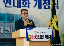 외동농협, 마트형 영농 자재센터…11월23일 개점