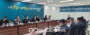 군위경찰서 편입에 따른 대구시 자치경찰 치안 종합 점검!