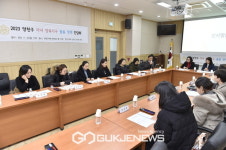 2023 양천구 자녀 양육가구 돌봄 정책 간담회 개최