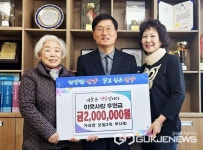 단양군 가곡면 보발2리 부녀회, 이웃돕기 후원금 기탁
