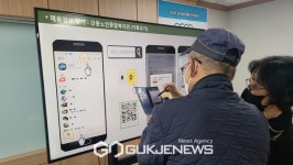 서울시립강동노인종합복지관, 시니어취업특강 진행