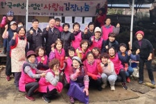 (사)한여농 김천시 연합회, 사랑의 김장 나눔 행사 가져