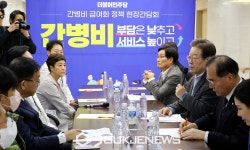 간병비 급여화 정책 현장간담회 하는 이재명 대표