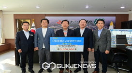 대구개인택시 봉화군향우회 장학기금 3백만 원 기탁