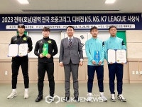 (포토) FC해성U15-전주공고, 2023 초중고축구전북권역리그 준우승 입상