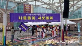 제천성폭력상담소, 여성폭력추방주간 체험전 실시