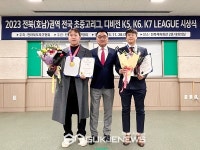 (포토) 채명진-문주영 심판원, 2023 초중고축구전북권역리그 심판상 수상
