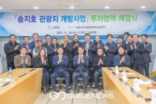 강원 고성군에 해양레져 스포츠 체험형 복합 리조트 단지 조성!