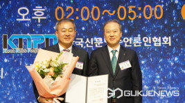 이영섭 (유)개벽종합건설 대표 2023 제9회 전라북도 인물대상 수상