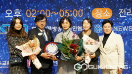 장미성 휴먼치과의원 원장 2023 제9회 전라북도 인물대상 수상