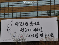 [국제포토] 겨울이다 낭만을 느껴보자