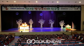 영주시, 뮤지컬로 어린이 범죄예방 나서