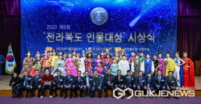 남원출신 (주)다산육종대표 박화춘박사, 남원경찰서 이진기경감 제9회 전라북도 인물대상 수상