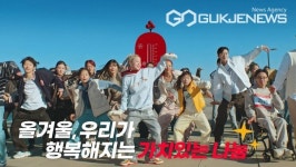 산다라박, 사랑의열매 연말광고 모델 됐다... 1일 송출