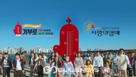 산다라박, 사랑의열매 연말광고 모델 됐다... 1일 송출