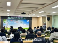 보령교육지원청, 기록물관리 담당자 직무연수 진행