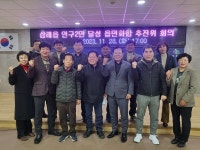 완주군 삼례읍, 인구 2만 달성 행사 연다