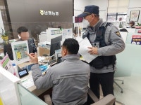 남원경찰서 도통지구대  보이스 피싱 예방 홍보 실시